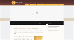 Desktop Screenshot of howardsquare.com